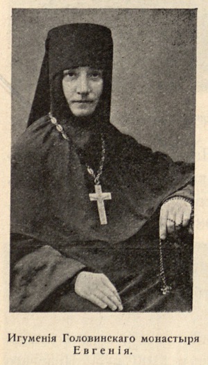 ig. Evgeniya Novoselova
